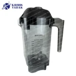 تصویری پارچ مخلوط کن ویتامیکس Vitamix